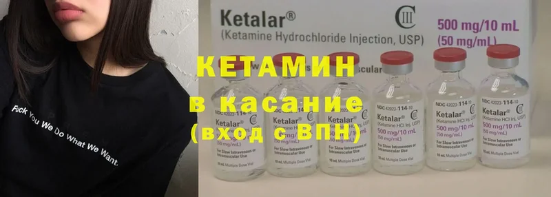 ОМГ ОМГ ссылка  сколько стоит  Жиздра  КЕТАМИН ketamine 